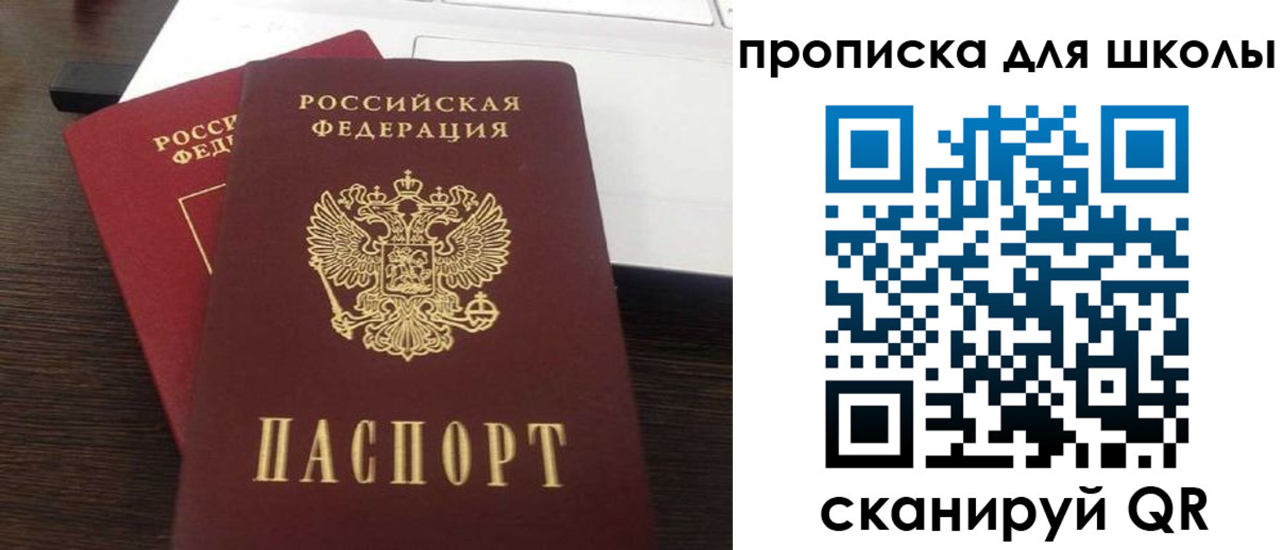 временная прописка в Красноуральске