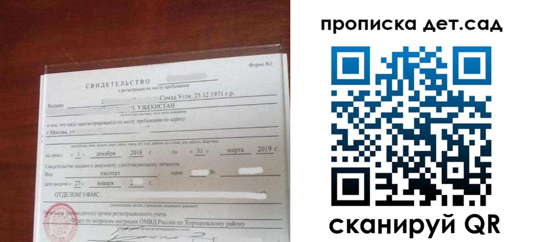 форма 3 в Красноуральске