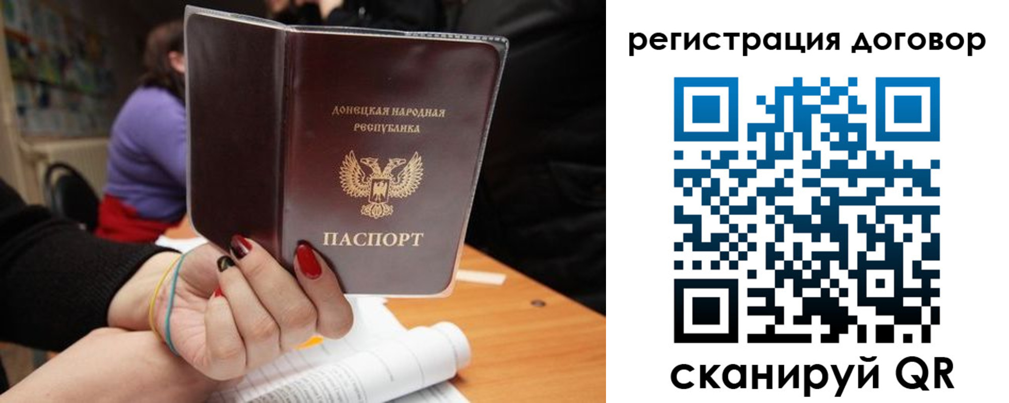 прописка законно в Красноуральске