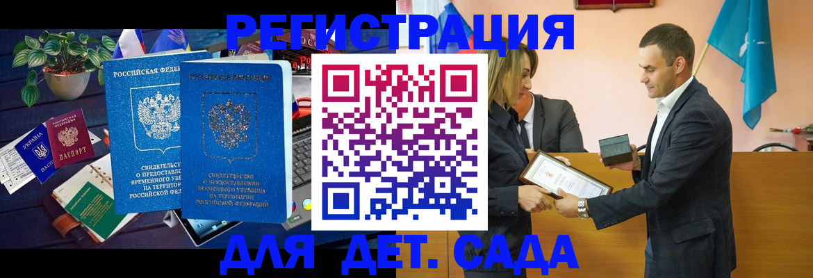 временная регистрация в квартире в Красноуральске