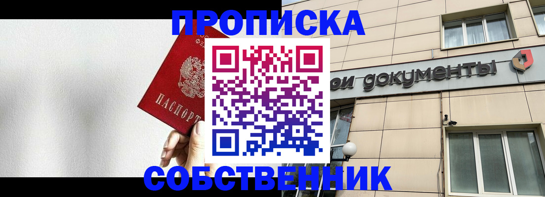 регистрация для школы в Красноуральске