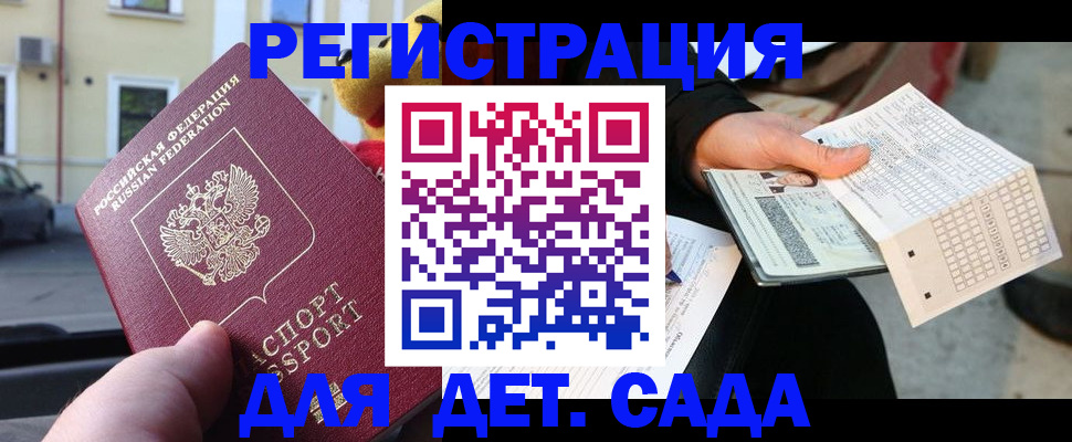 прописка иностранных граждан в Красноуральске