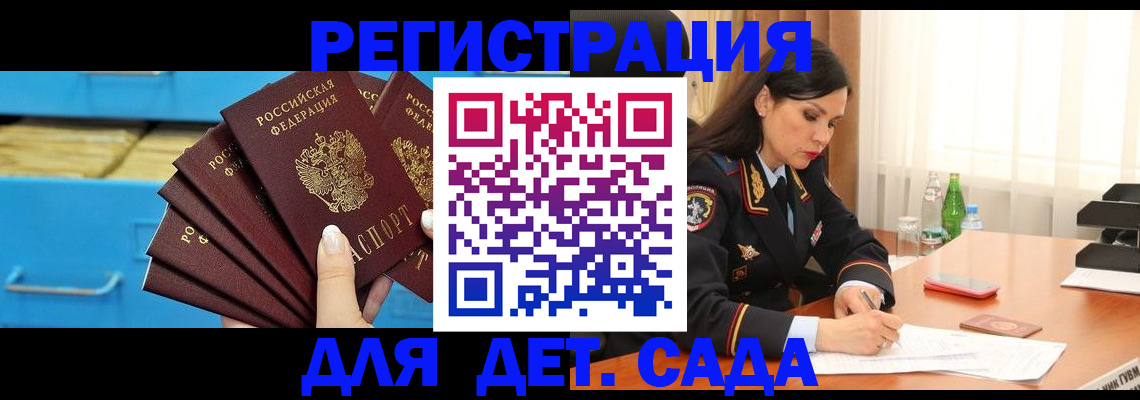 временная регистрация в квартире в Красноуральске