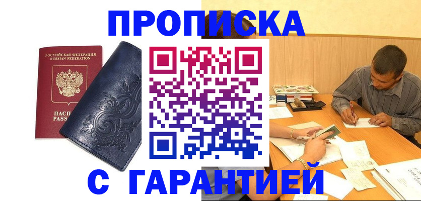 временная регистрация госуслуги в Красноуральске