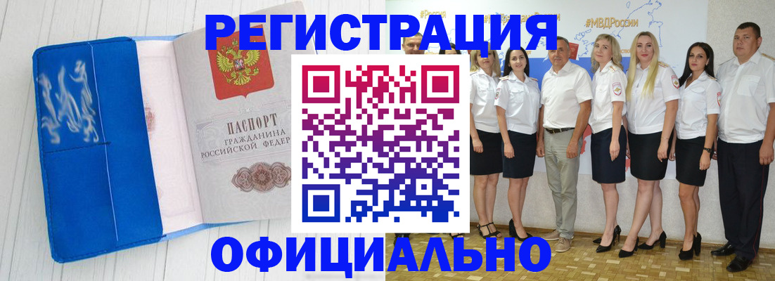 пропишу в квартире в Красноуральске